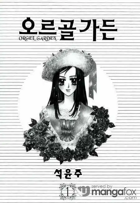 Orgel Garden Chapter 1 6